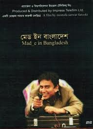 amar mayer shapath bengali full movie
