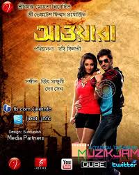 Kolkata Bangla Movie Video Download